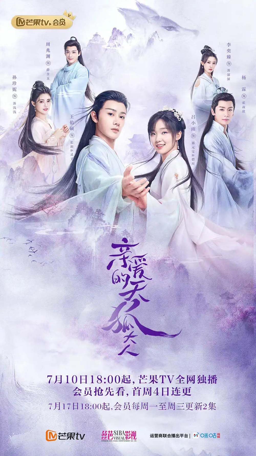 coconi ヒーリングDVD 天眼天耳(てんげんてんに) Amazon.co.jp: 中国ドラマ【天狐伝～百年の恋～】全話 DVD : ホビー